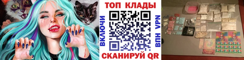 Где купить наркоту Великий Новгород Марихуана  blacksprut ONION  MDMA  Меф мяу мяу  A PVP 