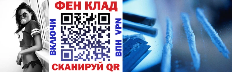 даркнет сайт Великий Новгород АМФЕТАМИН 97%