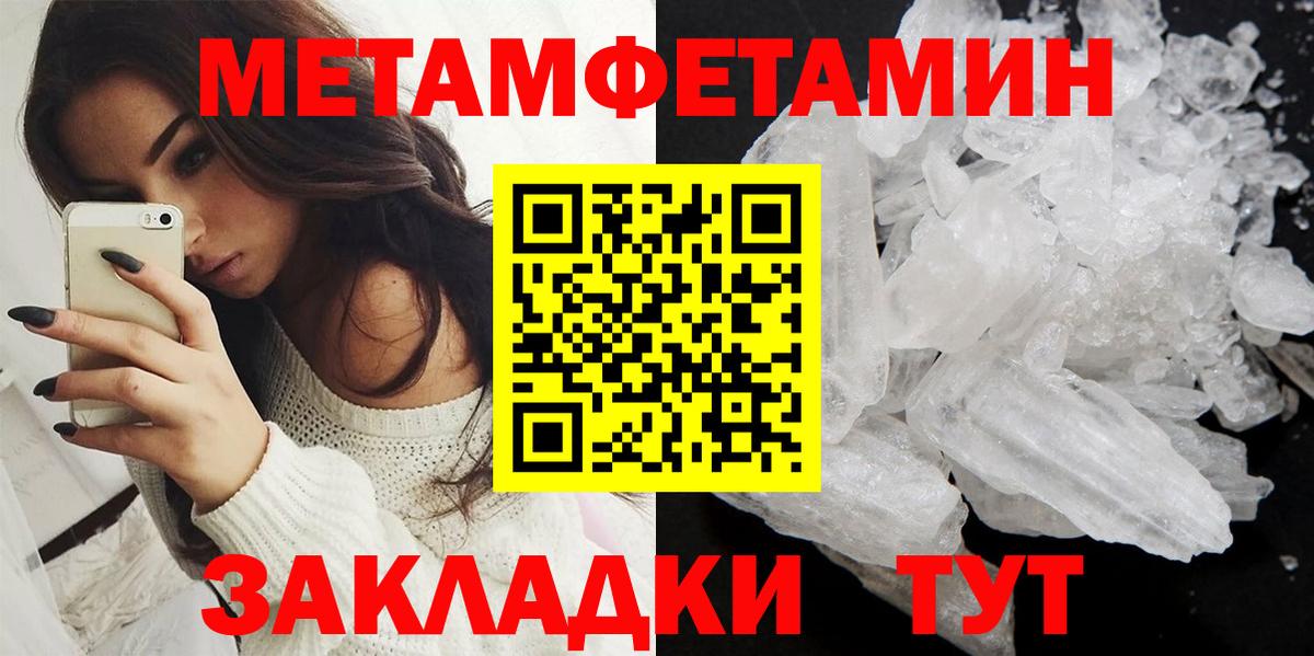 Амфетамин Розовый Великий Новгород