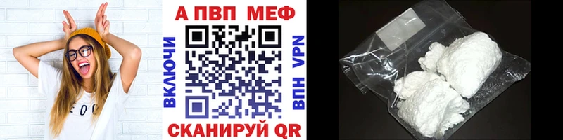 Альфа ПВП крисы CK  наркошоп  Великий Новгород 