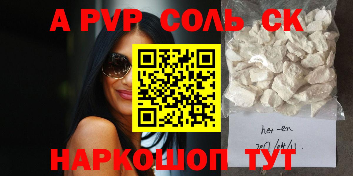 Каннабис Великий Новгород