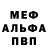Амфетамин Розовый Brecken Peter