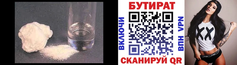 omg зеркало  дарк нет формула  Бутират BDO  Великий Новгород 