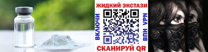 Бутират бутик Великий Новгород