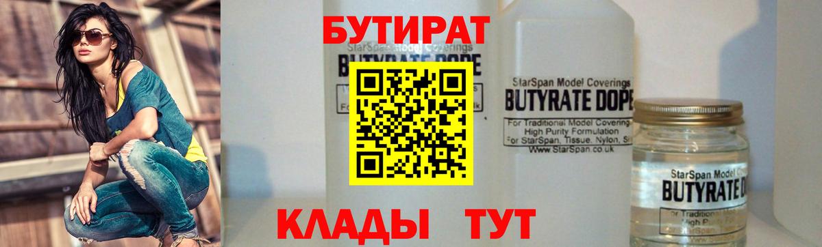 Псилоцибиновые грибы Великий Новгород