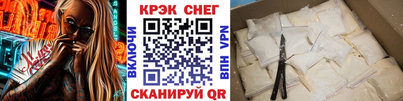 ссылка на мегу зеркало  Великий Новгород  Cocaine 98%  хочу  