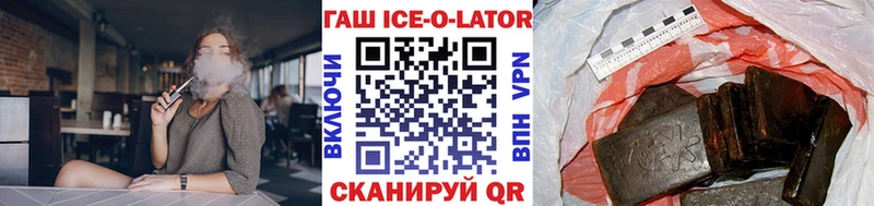 ГАШ гарик  площадка какой сайт  Великий Новгород 