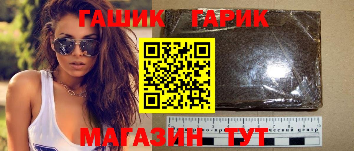 Гашиш гашик  ГАШИШ Изолятор  Великий Новгород 