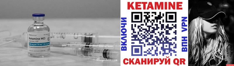 КЕТАМИН VHQ  Великий Новгород 