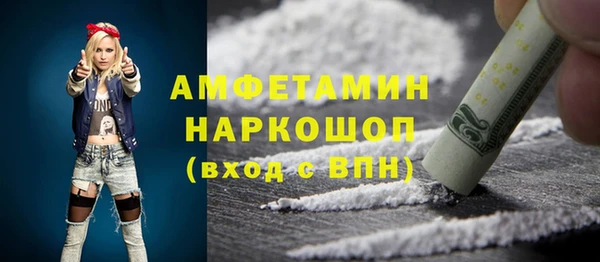 гашик Навашино