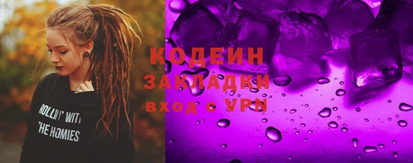 гашик Навашино