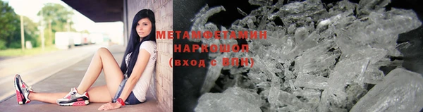 гашик Навашино