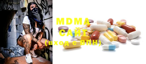MDMA Premium VHQ Наволоки
