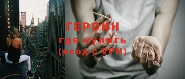 герыч Михайловка