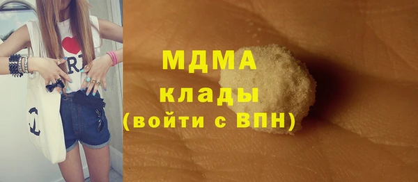 MDMA Premium VHQ Наволоки