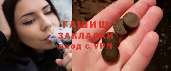 гашик Навашино