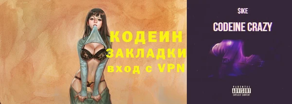 гашик Навашино
