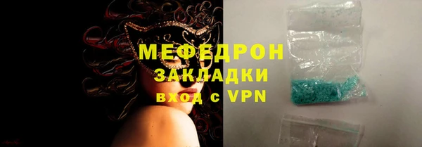 гашик Навашино