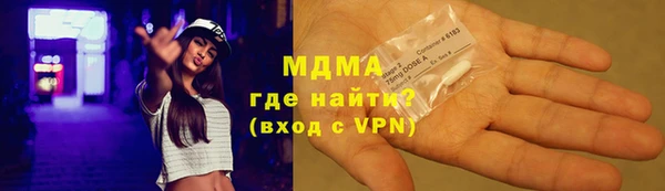 гашик Навашино