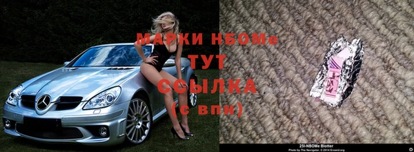 гашик Навашино