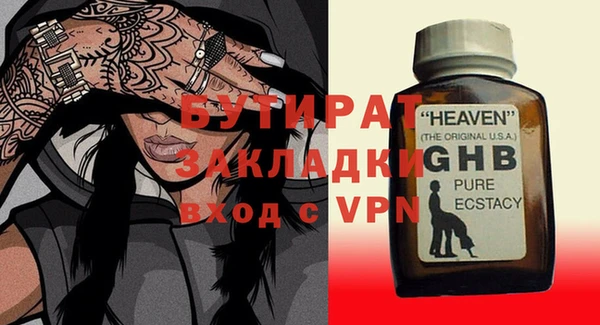 гашик Навашино