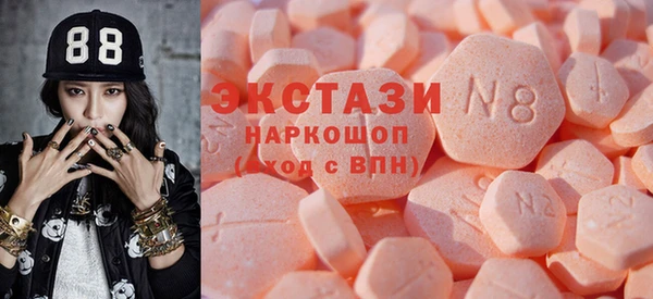 MDMA Premium VHQ Наволоки