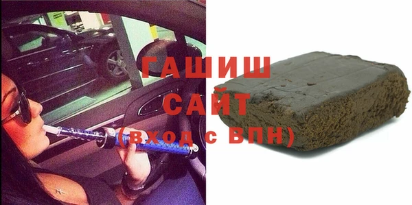 гашик Навашино