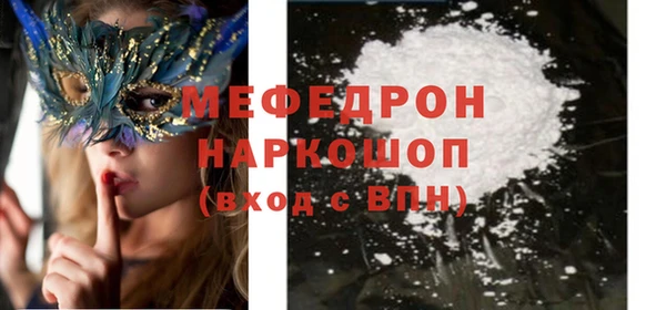 СК Надым