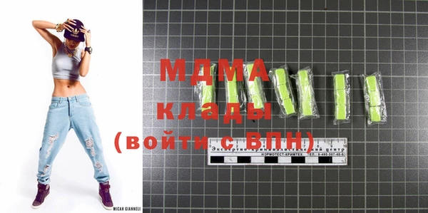 MDMA Premium VHQ Наволоки