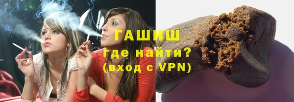 гашик Навашино