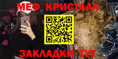 кокс Балашиха