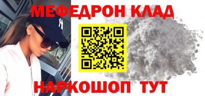 амф Балахна