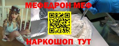 эйфоретик Балаково