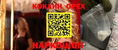 метамфетамин Балаково