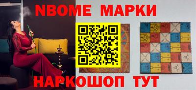 каннабис Балахна