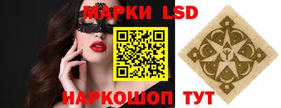 эйфоретик Балаково