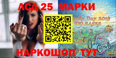 эйфоретик Балаково