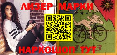 эйфоретик Балаково