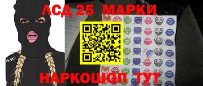 эйфоретик Балаково