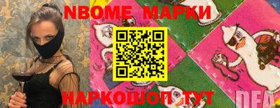 метамфетамин Балаково