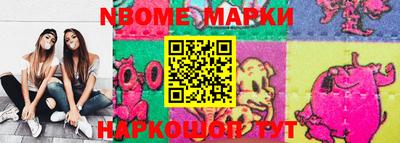 кокс Балашиха