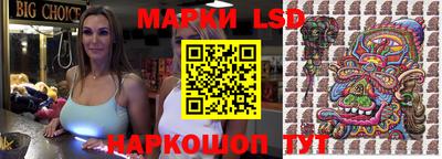 эйфоретик Балаково