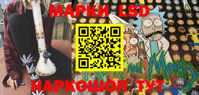 метамфетамин Балаково