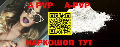 эйфоретик Балаково