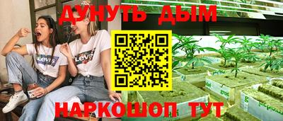 эйфоретик Балаково