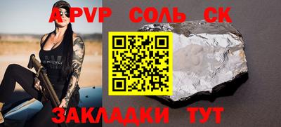 кокаин Балашиха