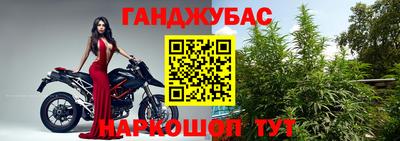 кокс Балашиха