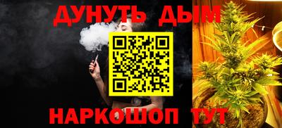 каннабис Балахна