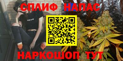 метамфетамин Балаково