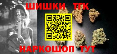 каннабис Балахна